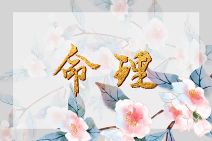 择吉老黄历|万年历老黄历|在线黄历